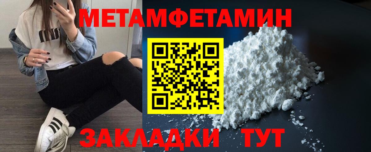 Amphetamine 97% Чапаевск