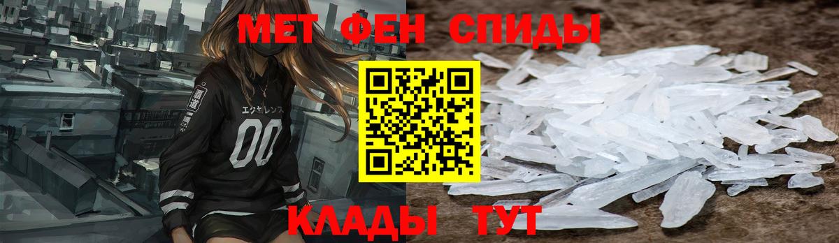Чапаевск  АМФЕТАМИН  АМФ  АМФЕТАМИН Розовый  Вход с VPN 