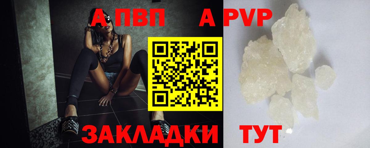 Чапаевск  А ПВП СК КРИС  Вход с VPN  Альфа ПВП СК КРИС  А ПВП  Альфа ПВП СК 