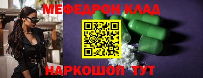 винт Краснознаменск