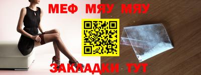 прущая мука Краснодар