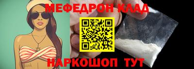 прущая мука Краснодар