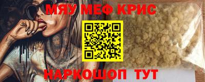 винт Краснознаменск