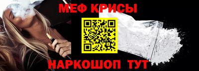 гидропоника Краснокаменск