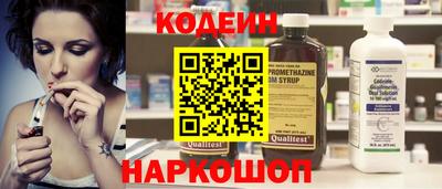 винт Краснознаменск