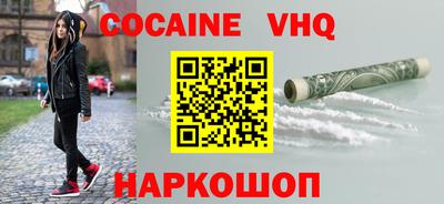 гидропоника Краснокаменск