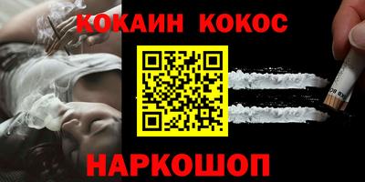 гидропоника Краснокаменск