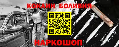 гидропоника Краснокаменск