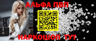гидропоника Краснокаменск