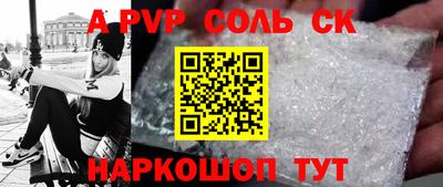 гидропоника Краснокаменск