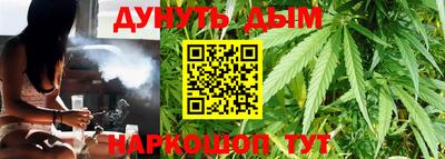 прущая мука Краснодар