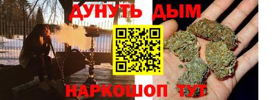 гидропоника Краснокаменск