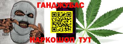 гидропоника Краснокаменск