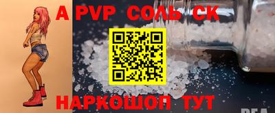 гидропоника Краснокаменск
