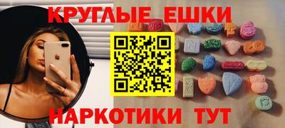винт Краснознаменск