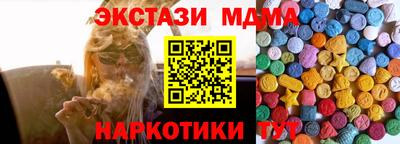 гидропоника Краснокаменск