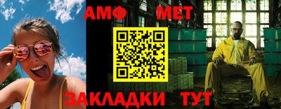 винт Краснознаменск