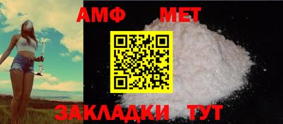 винт Краснознаменск