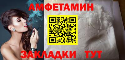 винт Краснознаменск