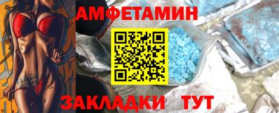 винт Краснознаменск