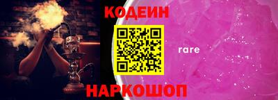 гидропоника Краснокаменск