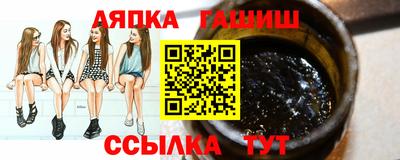 винт Краснознаменск