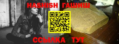гидропоника Краснокаменск