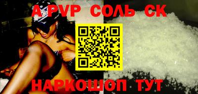 винт Краснознаменск