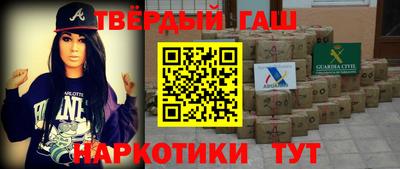 гидропоника Краснокаменск