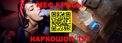 винт Краснознаменск