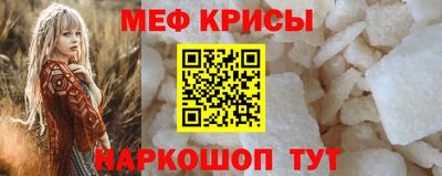 прущая мука Краснодар