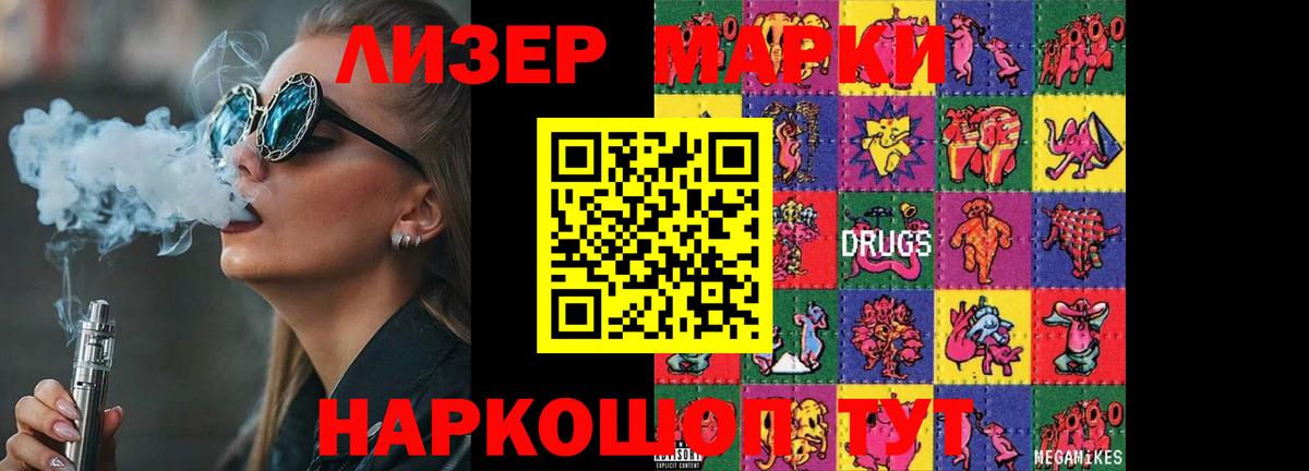 LSD-25 экстази ecstasy Чапаевск