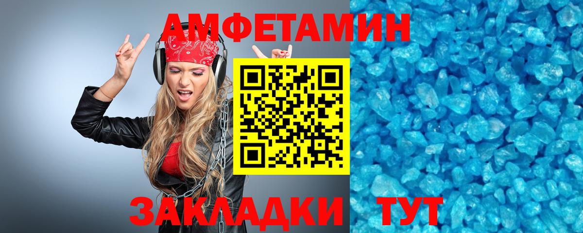 Метамфетамин винт  Вход с VPN  Чапаевск 