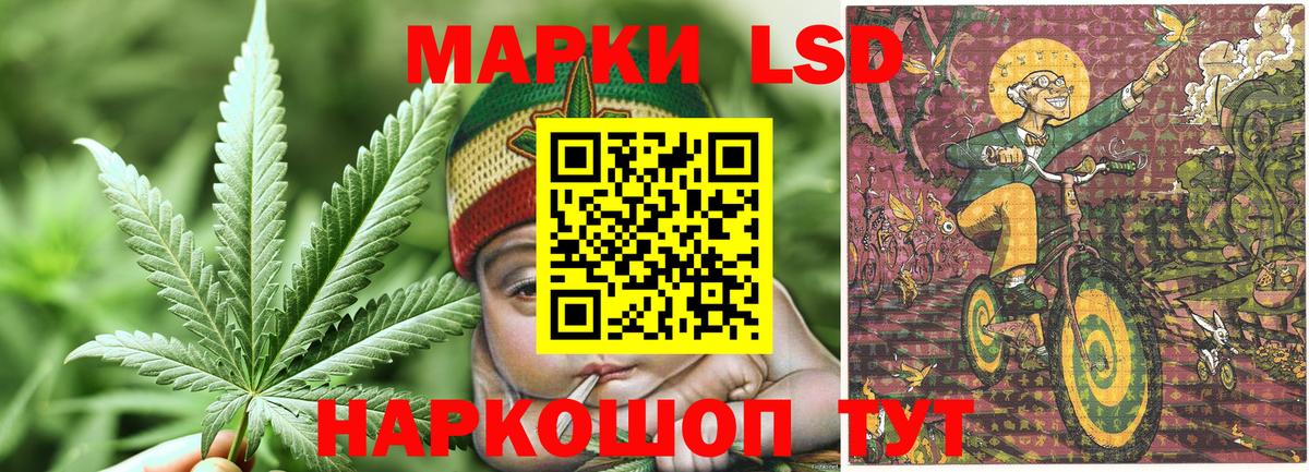 Чапаевск  Наркотические марки 1,8мг  Вход с VPN  Марки NBOMe  Наркотические марки 1,8мг 